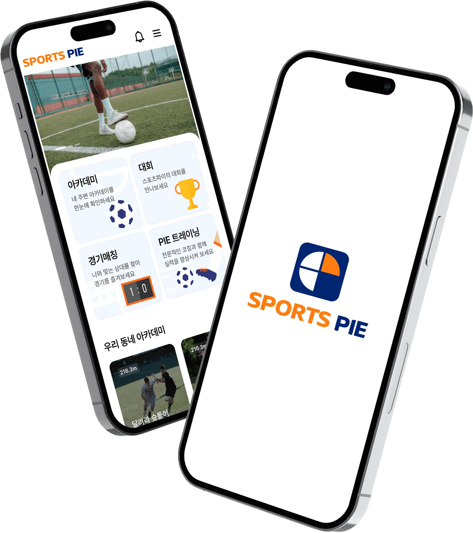 Sports Pie Services